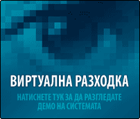 ��������� �������� - ���� �� ���������